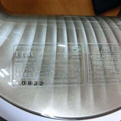 ティファール スチームシュシュ DV7060 T-fal 2way衣類スチーマー プレミアムシルバー アイロン 札幌市 西区 西野店の画像