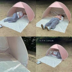 ポップアップテントの画像