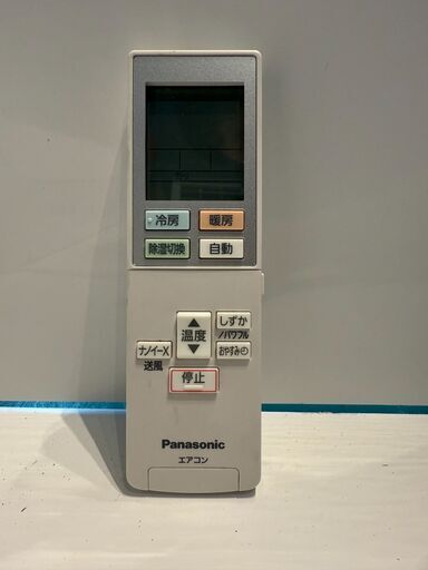 199 卸売 Panasonic 2019年製エアコン 6～8畳用 整備済み