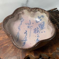 配送可能　花形　鉢　和歌　古道具　アンティーク 茶道具 時代物　和食器　懐石道具　の画像