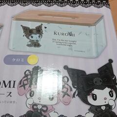 サンリオ クロミ ティッシュケース 新品・未開封の画像
