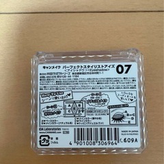 キャンメイク　アイシャドウの画像