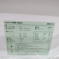 3か月間保証☆配達有り！10000円(税込）SAMKYO 95L 2ドア冷蔵庫 ブラック 2021年製の画像