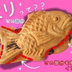 《稼げる軽作業×土日祝休み》簡単バリ取りで月収30万円可！人間関係良好で安心して続けられる職場！の画像