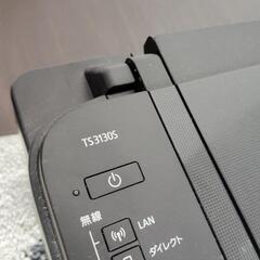 Canon PIXUS【TS3130S】の画像