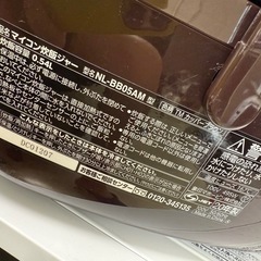 2020年　象印　炊飯器　3合の画像