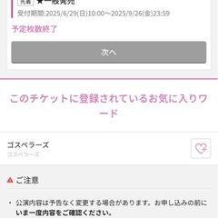 ゴスペラーズ　沖縄　の画像