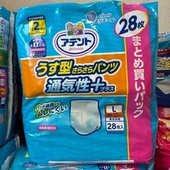 大人用紙オムツの画像