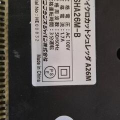 家庭用　シュレッダー　【ジャンク】の画像