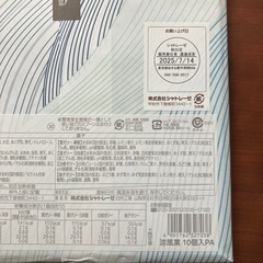 【2700円相当】新品シャトレーゼ　水羊羹　ようかん　わらび餅　10個　の画像