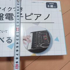 61鍵盤電子ピアノ 新品・未開封の画像