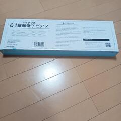 61鍵盤電子ピアノ 新品・未開封の画像