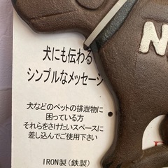 ガーデン用 アイアン雑貨の画像