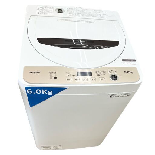 【ドリーム池田店】◎ジモティー割対象品◎シャープ　6kg洗濯機　ES-GE6F　2022年製　給水ホース付き　IKX-499
