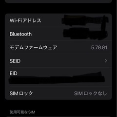 iPhone12 64GB simフリーの画像