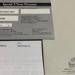 【極美品】国内正規品 neumann U87 コンデンサーマイク 純正 マイクホルダー EA87 ノイマンの画像