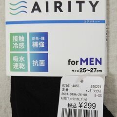 ☆トライアル エアリティー メンズソックス ブラック 25-27cm【未使用】の画像