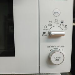 3か月間保証☆配達有り！8900円(税込）イオン オーブンレンジ 2024年製 角皿無し ホワイトの画像