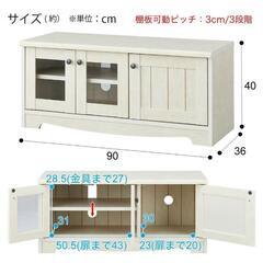 ニトリ　テレビ台の画像