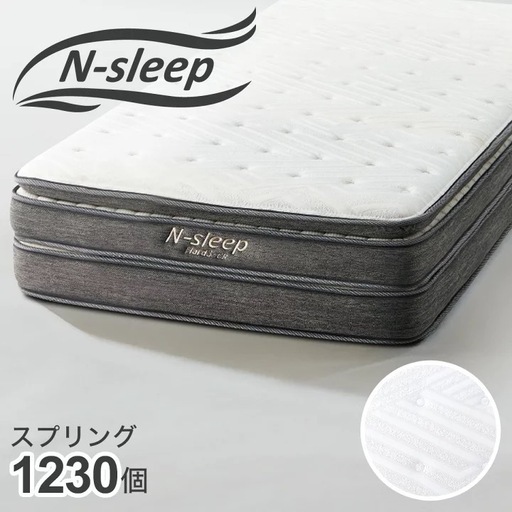 引越しの為8/31で出品最終になります！マットレス