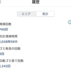 IRobot roomba j7の画像