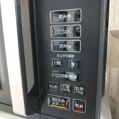 3か月間保証☆配達有り！8800円(税込）アイリスオーヤマ 電子レンジ 庫内フラット 2022年製 ブラックの画像