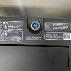 洗濯機　取引中の画像