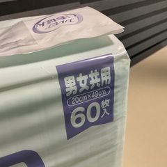 【介護用品】【大人おむつ】【エルモアいちばん】尿取りパッド／プラス(20cm×49cm)の画像