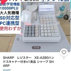 レジスター取引中
 の画像