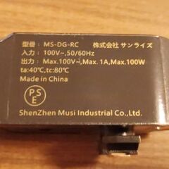 ライティングレール用リモコンユニットの画像
