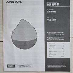 空気洗濯機 ナノプラチナウォーター付きの画像