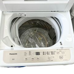 【ドリーム池田店】◎ジモティー割対象品◎パナソニック　5kg洗濯機　NA-F50B15J　2022年製　給水ホース付き　IKX-502の画像