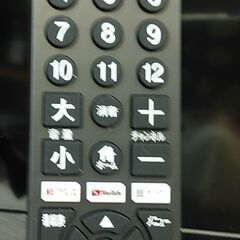 3か月間保証☆配達有り！12000円(税込）東芝 24型 液晶テレビ リモコン付 2019年製の画像