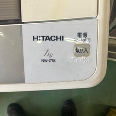 【お話し中】日立洗濯機 7kg 浸透洗浄 白い約束 NW-Z78 中古品の画像