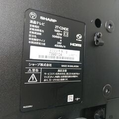 3か月間保証☆配達有り！15000円(税込）シャープ 24型 液晶テレビ リモコン付 2023年製の画像
