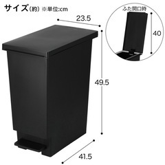 【取引先決定】ニトリ ゴミ箱 45Lの画像