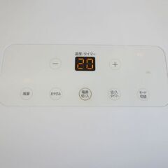  アイリスオーヤマ ポータブルクーラー ～7畳 IPA-2221G 2021年製 スポットクーラー エアコン 札幌 北20条店の画像