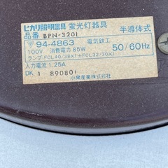 照明器具
の画像