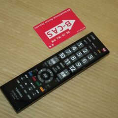 71434★TOSHIBA 19型LED液晶テレビ REGZA 19B3 【東芝REGZA/外付HDD録画対応/リモコン付】の画像