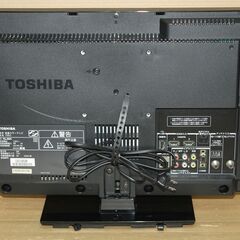 71434★TOSHIBA 19型LED液晶テレビ REGZA 19B3 【東芝REGZA/外付HDD録画対応/リモコン付】の画像