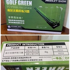 ゴルフ パターマット パター練習用 室内野外どちらでも使用可〇の画像
