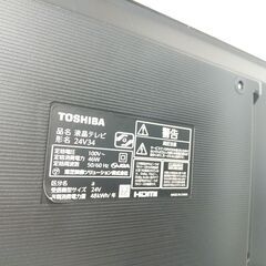 3か月間保証☆配達有り！16800円(税込）東芝 24型 液晶テレビ ネット動画視聴対応 リモコン付 2022年製の画像