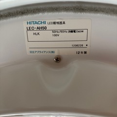 ぼんさん専用決定　照明 の画像