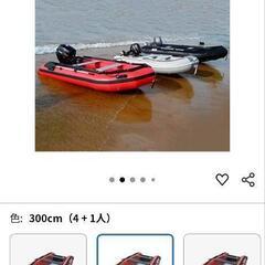 ゴムボート二馬力セット！の画像