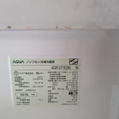 Aqua 冷蔵庫　272Lの画像