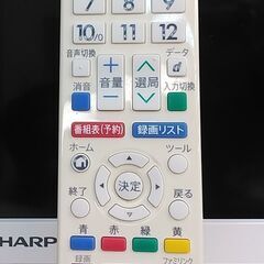 3か月間保証☆配達有り！16800円(税込）シャープ 24型 液晶テレビ リモコン付 2024年製の画像