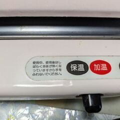 保温器？の画像