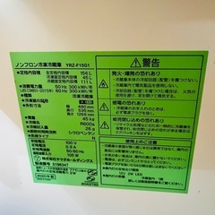 【格安セット】冷蔵庫・洗濯機・電子レンジ まとめて500円！ の画像