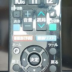 3か月間保証☆配達有り！19800円(税込）シャープ 32型 液晶テレビ リモコン付 2022年製の画像