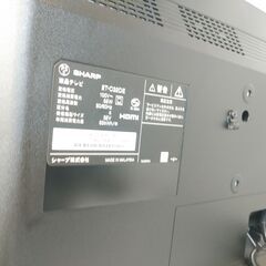 3か月間保証☆配達有り！19800円(税込）シャープ 32型 液晶テレビ リモコン付 2022年製の画像
